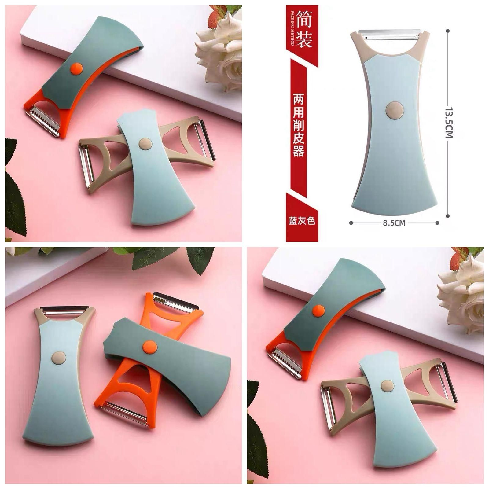 2 in 1 Fruit Peeler - FabricFlair